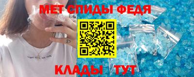 скорость mdpv Ижевск