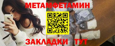 альфа пвп VHQ Ивантеевка