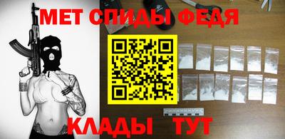 скорость mdpv Ижевск