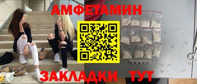 альфа пвп VHQ Ивантеевка