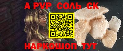 тгк Иваново