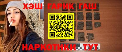 альфа пвп VHQ Ивантеевка