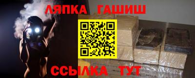 альфа пвп VHQ Ивантеевка