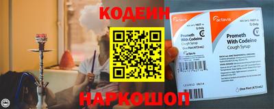 тгк Иваново