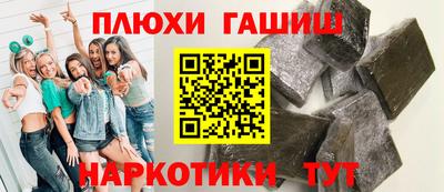 альфа пвп VHQ Ивантеевка