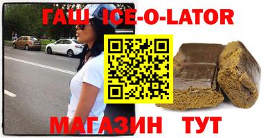 альфа пвп VHQ Ивантеевка