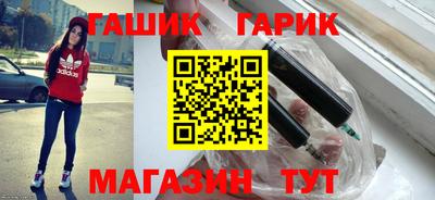 тгк Иваново
