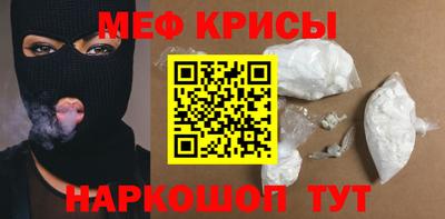 скорость mdpv Ижевск
