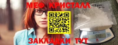 тгк Иваново