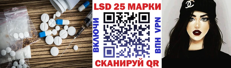 площадка официальный сайт  Уфа  LSD-25 экстази ecstasy 