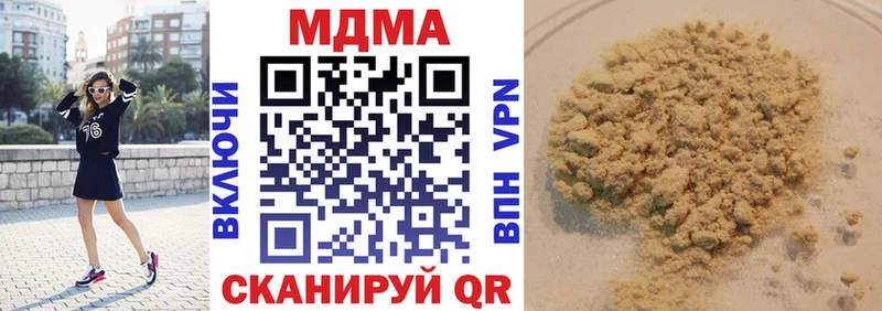 MDMA crystal мега Уфа