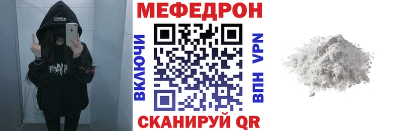 где найти   Уфа  MEGA онион  сайты даркнета Telegram  МЕФ мука 