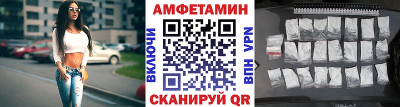 магазин продажи   Уфа  нарко площадка какой сайт  МЕТАМФЕТАМИН Декстрометамфетамин 99.9% 