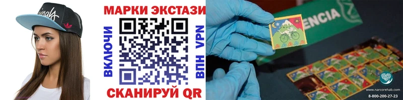 MEGA зеркало  Уфа  Марки N-bome 1,5мг 