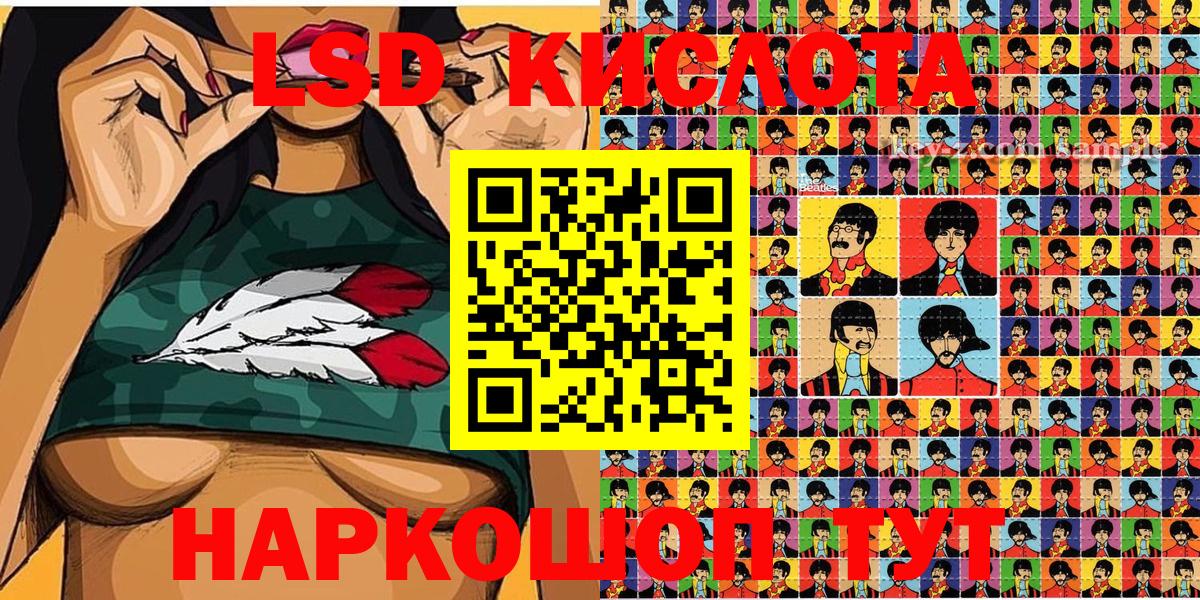 Марки N-bome  Марки NBOMe 1500мкг  Вход с VPN  где купить наркоту  Уфа 