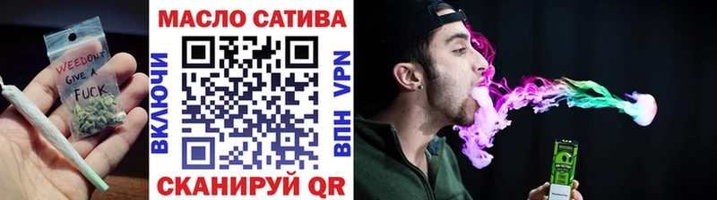 Дистиллят ТГК вейп  Уфа 