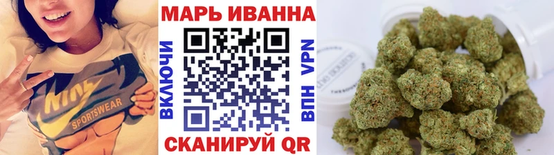 купить наркоту  Уфа  Марихуана ГИДРОПОН 