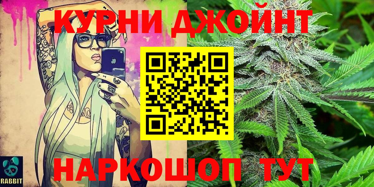 Каннабис SATIVA & INDICA  Шишки марихуана THC 21%  Вход с VPN  Уфа  МАРИХУАНА семена  Конопля OG Kush 
