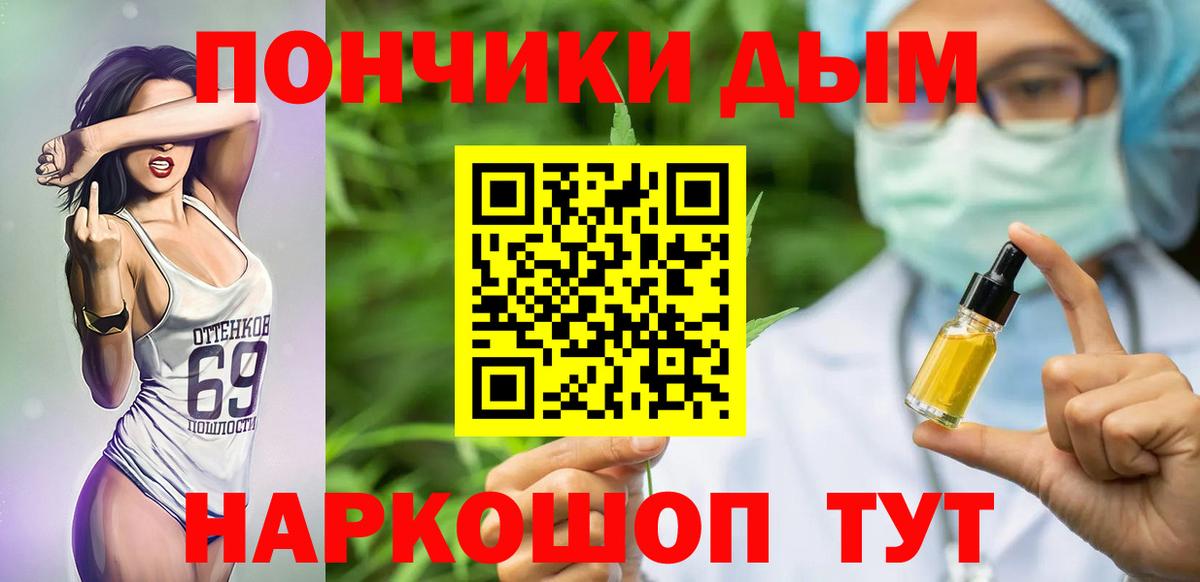 Канабис тримм Уфа
